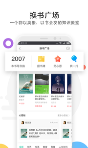 �������Ķ�appv6.6.1��ͼ0