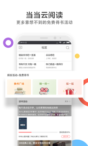 �������Ķ�appv6.6.1��ͼ1
