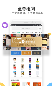 �������Ķ�appv6.6.1��ͼ2