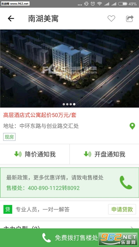 ��������appv5.14.1��ͼ1