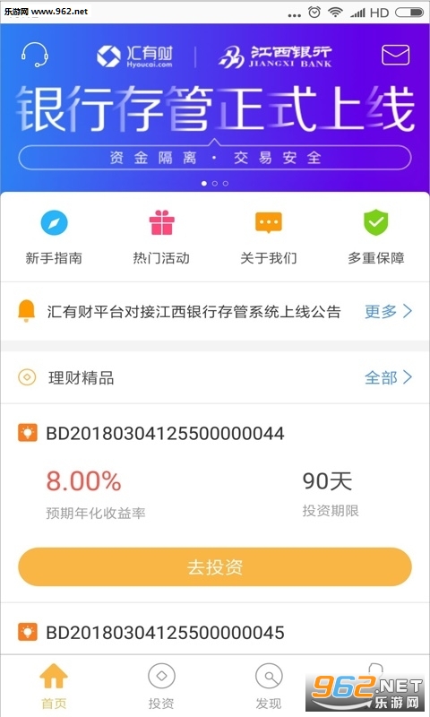 ���вƴ�ܰ�v1.2.1��ͼ0