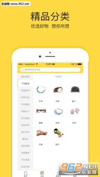 �۷�ǹٷ���v1.6.0��ͼ0