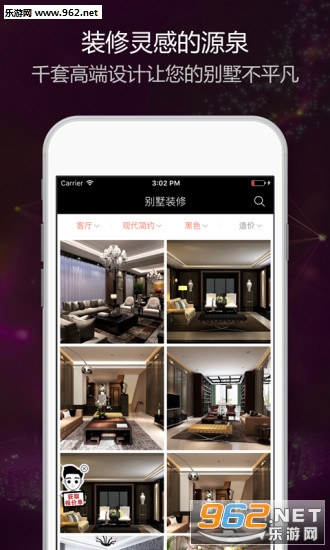 ����װ��app��ͼ1