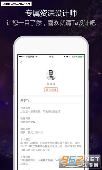 ����װ��app��ͼ3