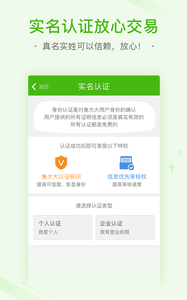 ����appv1.2��ͼ1