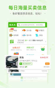 ����appv1.2��ͼ0