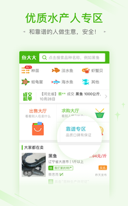 ����appv1.2��ͼ2