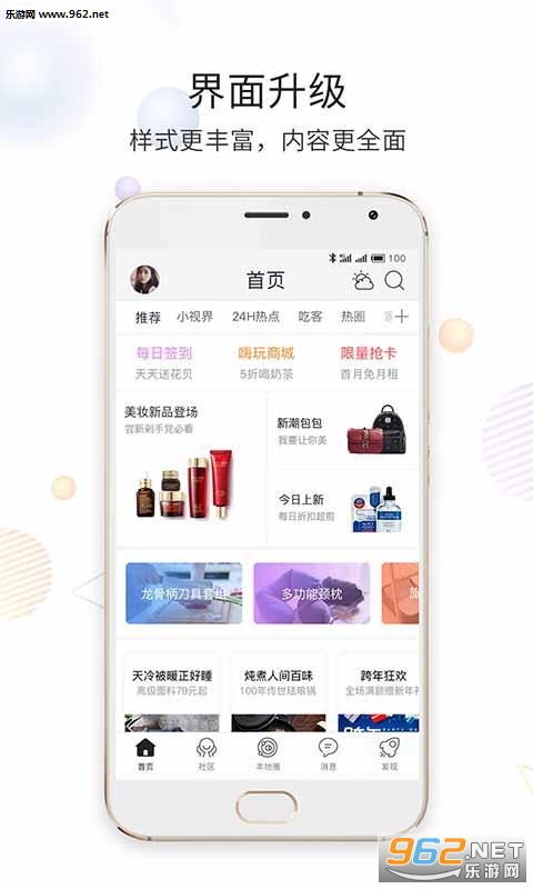 ���˵ھ���app���°�v2.3.4��ͼ0