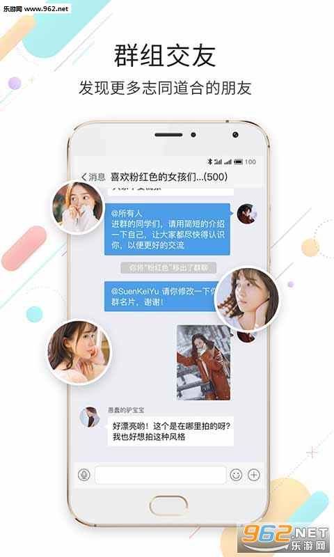 ���˵ھ���app���°�v2.3.4��ͼ2