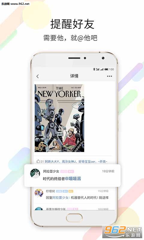 ���˵ھ���app���°�v2.3.4��ͼ3