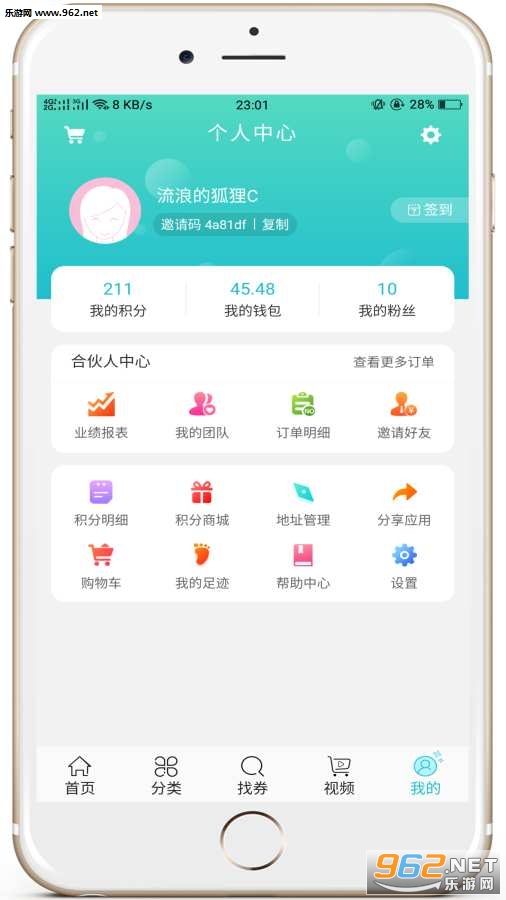 ����������Żݰ�v2.0.0��ͼ3