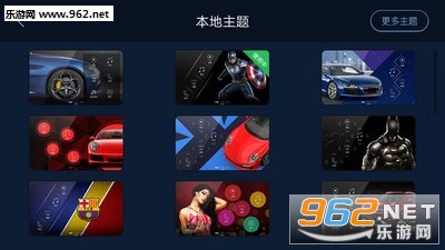 XUI�������氲׿���ͼ4