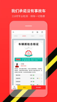 �ó����Ƕ��ֳ���׿��v3.3.8��ͼ0