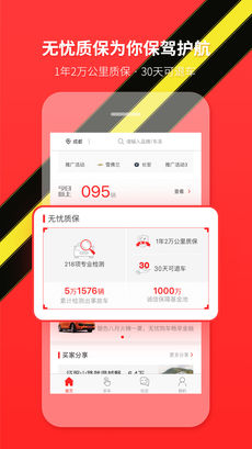 �ó����Ƕ��ֳ���׿��v3.3.8��ͼ1