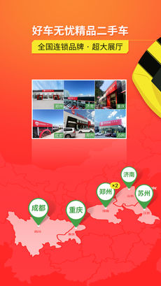 �ó����Ƕ��ֳ���׿��v3.3.8��ͼ2