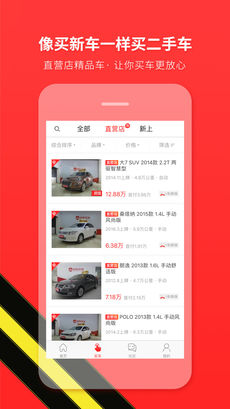 �ó����Ƕ��ֳ���׿��v3.3.8��ͼ4