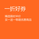һ�ۺ�ȯ��׿��