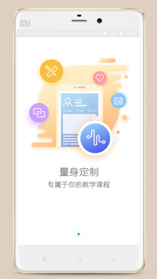 �տ���appv1.0��ͼ1