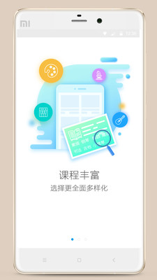 �տ���appv1.0��ͼ3