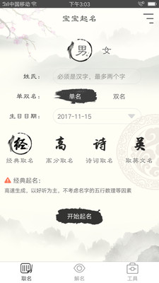 ��������app��ͼ1