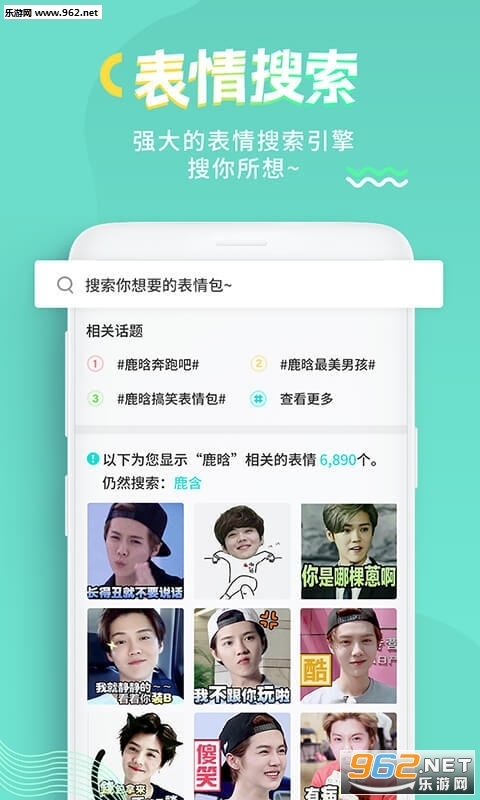 ȫ������ֻ���v2.0.1��ͼ1