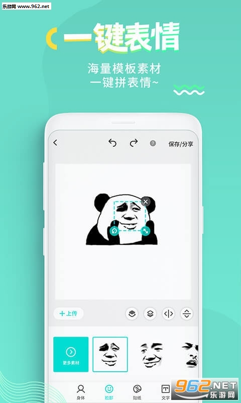 ȫ������ֻ���v2.0.1��ͼ2