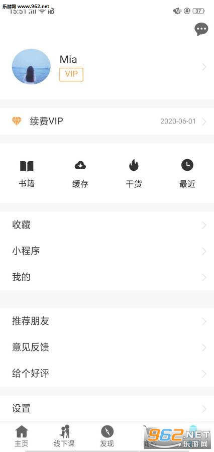 �ѵ����߰�׿��v1.0.3��ͼ0