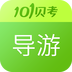 ����֤����app