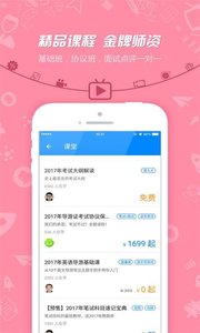 ����֤����appv7.1.7��ͼ0