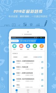 ����֤����appv7.1.7��ͼ2