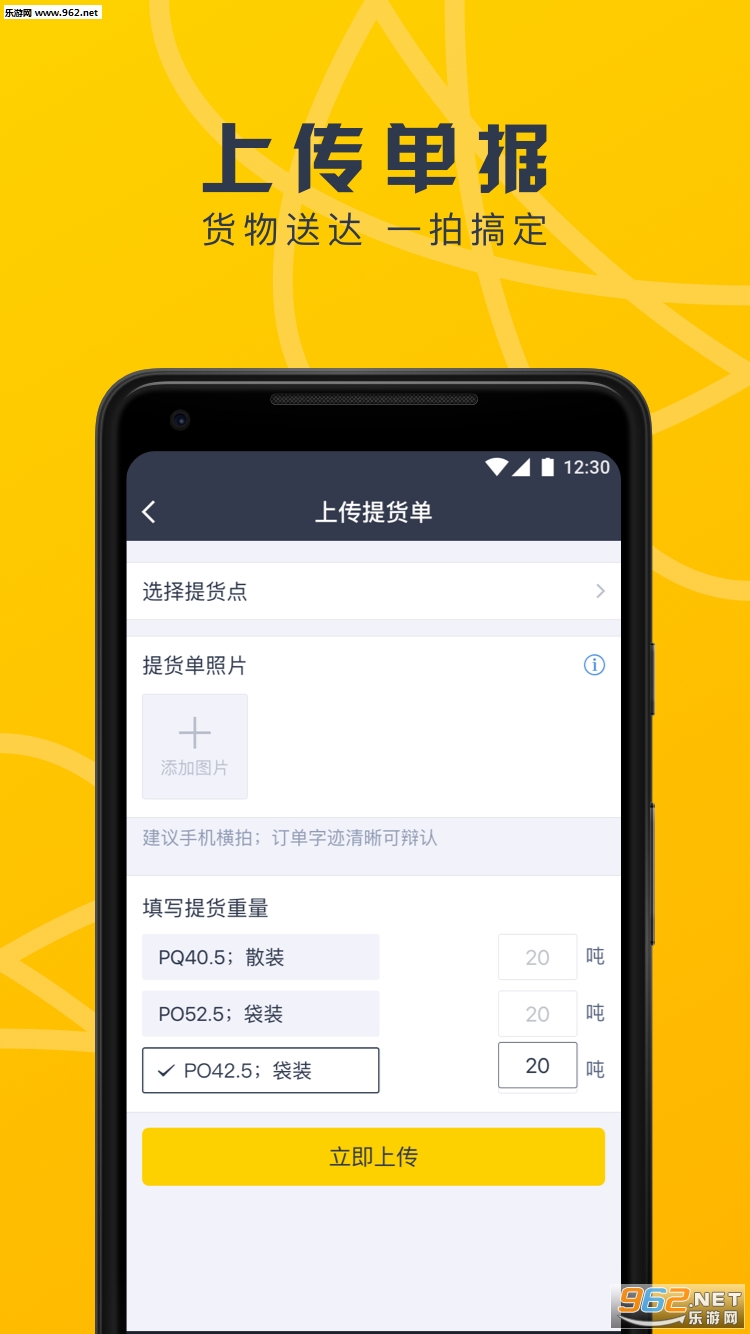 ��Ҫ�ͻ�app��ͼ2