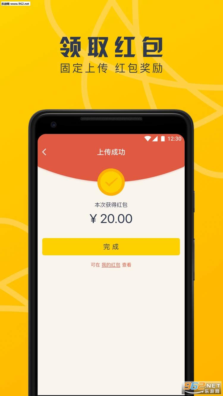 ��Ҫ�ͻ�app��ͼ3