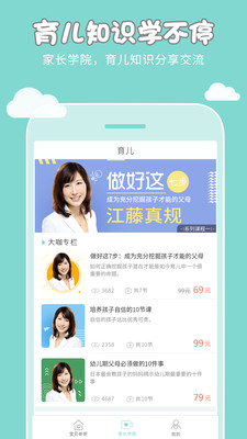 ������appv2.3.5��ͼ0