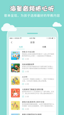 ������appv2.3.5��ͼ3
