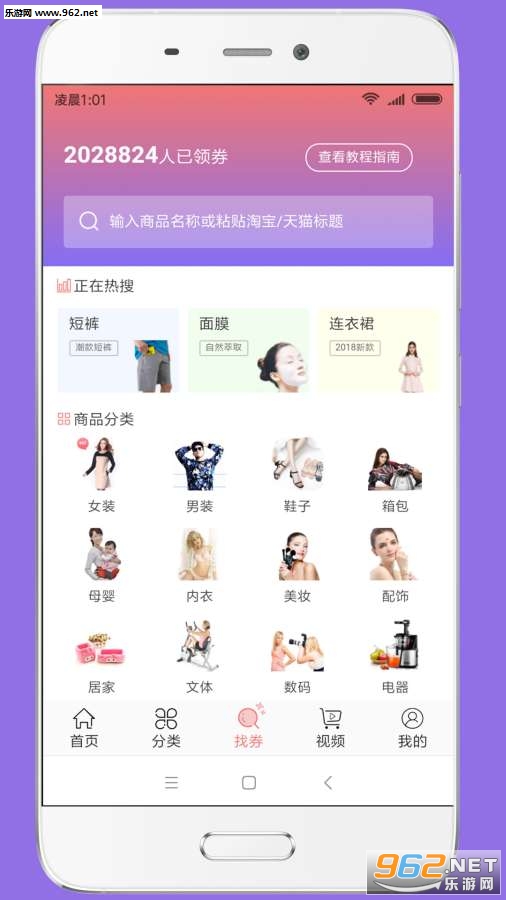 ������appv4.7.9��ͼ1