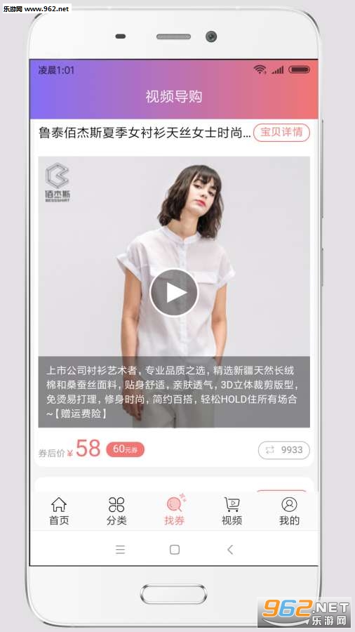 ������appv4.7.9��ͼ2