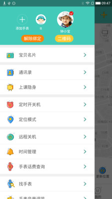 �ȱ�ȥ����appv1.6.2��ͼ0