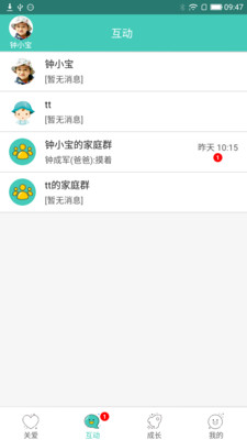 �ȱ�ȥ����appv1.6.2��ͼ2