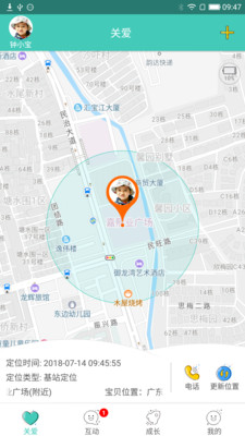 �ȱ�ȥ����appv1.6.2��ͼ1