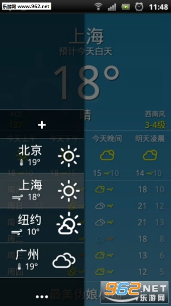 ��������app��ͼ2
