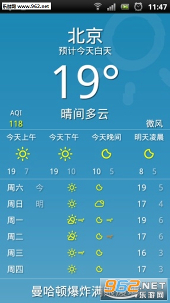 ��������app��ͼ3
