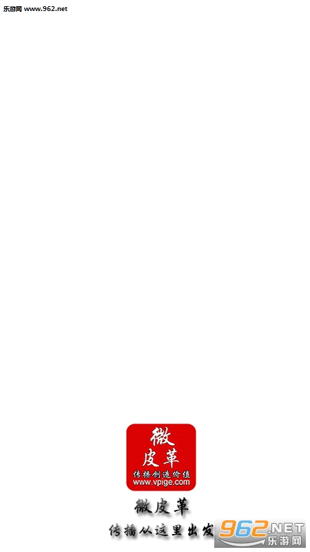 ΢Ƥ��ٷ���v2.2.1��ͼ2