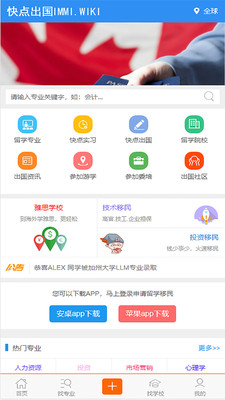 ������app��ͼ3