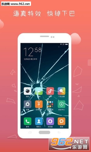 ��Ļ��������v3.1.2��ͼ2
