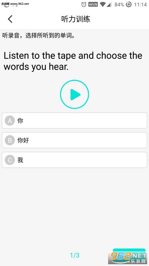 YiChan(��а�׿��)v1.1.4��ͼ0