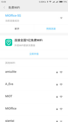 ȫ���������߲��appv1.3.8��ͼ1