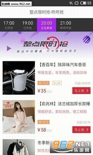 91��ȯ��app���°�v1.4.1��ͼ0
