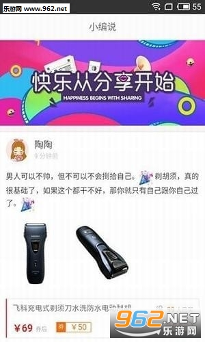 91��ȯ��app���°�v1.4.1��ͼ2