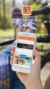 ��ð�appv3.1��ͼ0