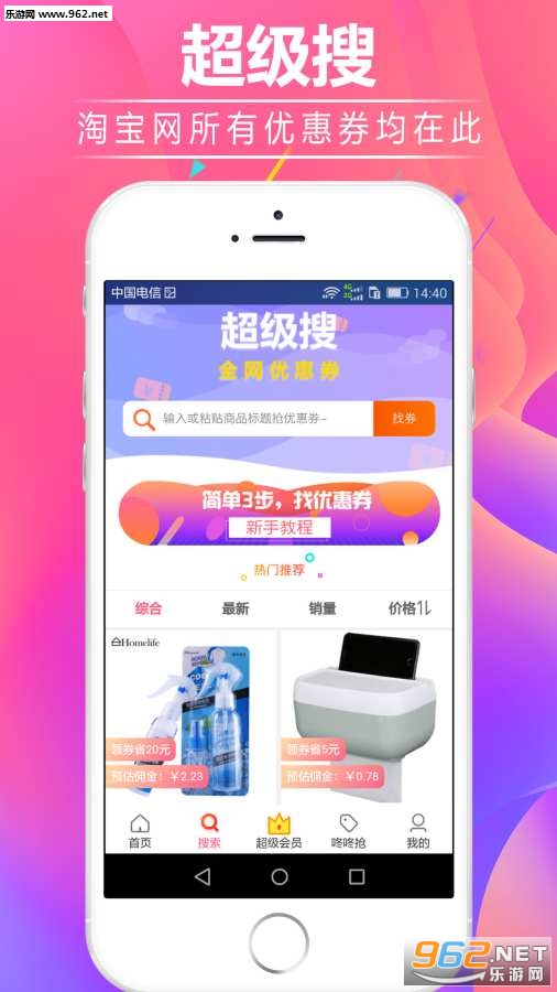 ��С���Ż�ȯappv1.0��ͼ2
